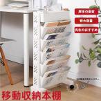 5 уровень 6 уровень файл Wagon с роликами стол внизу место хранения подставка для журналов документы место хранения перегородка . стол внизу книжный шкаф A4 соответствует книга@ установить файл установить место хранения box 