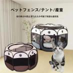  Circle сетка Circle клетка сетка клетка box k rate палатка сетка складной салон уличный собака кошка 