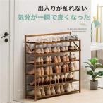 シューズラック靴ラックおしゃれ現代のミニマリストの靴棚大容量玄関に靴を効率収納靴入れ玄関収納靴収納靴箱下駄箱靴棚靴入れ靴置き取