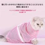 кошка для сеть .. .. пакет кошка ванна сеть пакет сетка вентиляция кошка стирка кошка сумка гарантия . пакет кошка пункт глаз уголок уборка кусачки для ногтей купальный . пробег предотвращение животное больница красота .... семья 