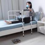  bed для поручень вставание пассажирский поручень высота регулировка уход для рука .. легкий bed защита падение предотвращение .. bed arm . промежуток . пассажирский прибор предотвращение скольжения пожилые люди .. для 