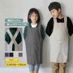  Kids ребенок фартук DIY модный цвет .. не делать ... мужчина девочка для мужчин и женщин ученик начальной школы кулинария реальный . Uni Kids для фартук 