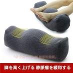 пара foot pillow отек аннулирование .. здоровье товары пара. усталость relax дешево . пара подушка пара. усталость ..., удобный . сон . поддержка делать пара 