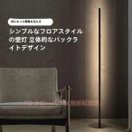 LEDfro Alain p непрямое освещение подставка свет living .. Северная Европа модный освещение с дистанционным пультом современный прикроватный стена ... чтение релаксация 