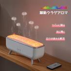 [ дым колесо & рама эффект ] музыка синхронизированный медуза арома-диффузор с дистанционным пультом 7 цвет LED много .. туман увлажнитель офис .. подарок 