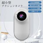  миниатюрный экшн-камера легкий compact 4K супер . маленький дисплей видеозапись запись Attachment большое количество магнит встроенный стабилизация изображения широкоугольный линзы задний зажим приложен 