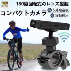  экшн-камера маленький размер Mini велосипед для регистратор пути (drive recorder) зажим имеется спорт камера водонепроницаемый aluminium сплав мотоцикл для мотоцикла инфракрасные лучи ночное видение стабилизация изображения видео камера 