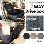  Drive box средний собака маленький размер собака автомобильный сиденье Drive чехол для сиденья складной водонепроницаемый уличный 