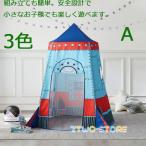  высокое качество Kids палатка палатка house ребенок часть магазин ребенок палатка мужчина девочка "дочки-матери" Princess замок type секрет основа земля Kids палатка сон палатка Play палатка развивающая игрушка 