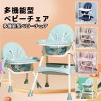  детский стул высокий стул Kids baby младенец ребенок Kids стул стол есть еда для стул стул стол стул высота настройка падение предотвращение Schic обеденный 