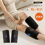 フットマッサージ ひとつかみ ふくらはぎケア 疲れ グッズ 圧迫 筋肉 ほぐす むくみ 解消 フットケア 立ち仕事 マッサージ ハイパワー プレゼント 一年間保証