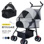  Cart удален возможно легкий разъемная модель складной Buggy много голова 4 колесо двойные шины место хранения имеется выдерживаемая нагрузка 15kg средний собака маленький размер собака Carry собака кошка собака Cart прогулка 
