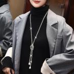ロングネックレス キラキラY字ネックレス 春コーデ