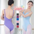  балет Leotard для взрослых Junior художественная гимнастика топ эластичный тренировка для Dance стрейч урок экспертиза фотосъемка музыка школа интервью 