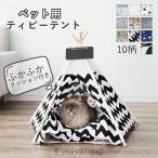  палатка собака палатка кошка палатка для палатка собака для bed кошка для bed собачья конура салон house для помещений собака house маленький размер собака кошка 