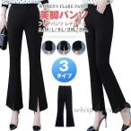  flare pants женский 9 минут длина брюки лето разрез гонки 3 модель прекрасный ножек pa