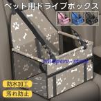  Drive box собака машина складной скол .. предотвращение автомобильный пассажирское сиденье после часть сиденье водонепроницаемый вентиляция загрязнения трудно собака кошка Carry путешествие авария предотвращение выход 