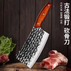 【古法鍛造伝承】高炭素ステンレス高級中華包丁 刃長 18cm 刃厚 4mm 多機能骨・肉・野菜切り 手打鍛造 切れ味・耐久抜群 黒処理錆びにくい 紅檀柄 家庭業務用