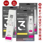  новая модель Corona u il s осмотр . комплект изучение для 1 раз для контейнер предмет * рука палец * нос .* полость рта .. брать . инспекция соответствует туалет * туалет пол * маска * стол *.. инспекция комплект 