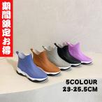 レインブーツ台風対策滑り止め歩きや...