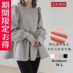 ジャガードブラウスエンボス加工Aラ...