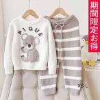 ショッピングもこもこ ジャマ 冬 子供 ルームウェア ワッフル もこもこ サーマル パジャマ 部屋着 ポケット レディース 長袖 上下 上下セット
