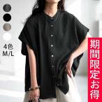  блуза перо ткань do Ла Манш рубашка воздушный Lee кнопка .. body type покрытие короткий рукав 5 минут рукав лето Ester заем взрослый 30 плата 40 плата женский 