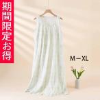 カップ付きパジャマネグリジェレディ...