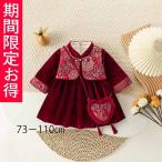  новый год One-piece цветочный принт входить . тип ребенок одежда девочка входить . тип .. тип ребенок красивый . формальный baby обратная сторона .. шерсть свадьба костюм день рождения одежда 1 лет 2 лет 3 лет 4 лет 5 лет Kids 80 90 100 110