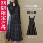  сарафан Jean ska проверка длинный длина medium длина body type покрытие в клетку casual формальный офис посещение школы ходить на работу женский мода 