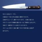 牛刀21センチ（納期２週間程度）
