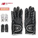  New balance Golf перчатка wi мужской обе рука для перчатка New Balance Golf Womens кожа полоса Zebra бренд Logo эластичность рукоятка сила чувство уверенности 