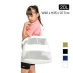 ナイキ プールバッグ NIKE SWIM メッシュトートプールバッグ スイミングバッグ 水着入れ キッズ 子ども 大人 ユニセックス 水泳 学校用 ジム ビーチ 軽量