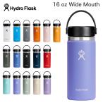 ハイドロフラスク 水筒 ハイドレーション ワイドマウス Hydro Flask  HYDRATION 16 oz Wide Mouth ステンレス ボトル タンブラー 魔法瓶 真空断熱 保温 保冷