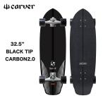  CarVer скейтборд Surf skate Carver 32.5~ BLACK TIP CARBON2.0 машина va черный наконечник карбоновый машина vi ng скейтборд CX грузовик 