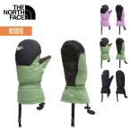 ノースフェイス グローブ 手袋 キッズ ウォータープルーフスノーミット THE NORTH FACE Kids WP Snow Mitt ミトン スノーボード スキー 雪遊び 防寒 防水