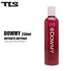  tool тренировочный so карась -daumi-TLS DOWMY WETSUITS SOFTENER 250ml мокрый костюм техническое обслуживание . починка повреждение предотвращение .. добрый серфинг Surf 