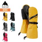 バートン グローブ キッズ 24-25 Burton ベント ミトン W25JP-104231 Kids Vent Mitten スノーボードグローブ スノーグローブ 子供 こども ボーイズ ガールズ