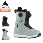 ショッピングバートン バートン スノーボードブーツ レディース 23-24 Burton フェリックス ボア W24JP-131791 Womens Felix BOA Snowboard Boot ウィメンズ ダイヤル式 ダブルボア