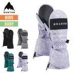 ショッピングミトン バートン グローブ キッズ 23-24 Burton トドラー ミトン W24JP-151891 Toddlers Mitten 子供 こども 手袋 てぶくろ 雪 防水 着脱しやすい 防寒 暖かい 幼児