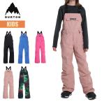 バートン スノーボードウェア キッズ ビブパンツ 23-24 Burton スカイラー W24JP-171501 Kids Skylar Bib Pant 2L 2レイヤー スノーボードパンツ ハイトップ