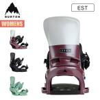  Barton крепления женский 25-26 BurtonreksaX EST W26JP-222331 Womens Lexa X EST Snowboard Bindingswi мужской сноуборд крепление 