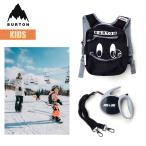 ショッピングバートン バートン ハーネス キッズ 23-24 Burton W24JP-236901 MDXONE Harness キッズ用ハーネスシステム 引き込み式リード スノーボード 引っ張る キッズ 子供