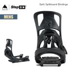 バートン ステップオン スプリットボード ビンディング メンズ 25-26 Burton スプリットボード バインディング W26JP-239151 Mens Step On Splitboard Bindings