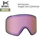 ショッピングゴーグル アノン スノーゴーグル レンズ 24-25 Anon Anon M4 Perceive Goggle Lens Cylindrical W25JP-222731 シリンドリカル Cloudy Pink レンズのみ スペアレンズ