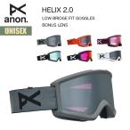 アノン スノーゴーグル 25-26 anon ヘリックス 2.0 ローブリッジフィット W26JP-222571 HELIX 2.0 LOW BRIDGE FIT GOGGLES ボーナスレンズ メンズ レディース