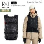 ショッピングバートン バートン リュック 25-26 Burton [ak] ディスパッチャー 13L ベスト パック W26JP-239621 Dispatcher 13L Vest pack スノーバックパック ベストデザインのパック