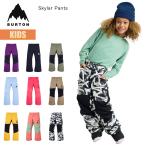 バートン スノーボードウェア キッズ パンツ 25-26 Burton スカイラー W26JP-243211 Kids Skylar Pant 2L 2レイヤー スノーボードパンツ スノーパンツ 子供