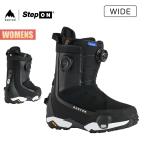 Burton ウィメンズ ハイショット X ステップオン ブーツ