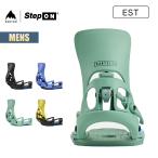 バートン ステップオン ビンディング メンズ 25-26 Burton カーテル X EST バインディング W26JP-303041 Mens Step On Cartel X EST Snowboard Binding